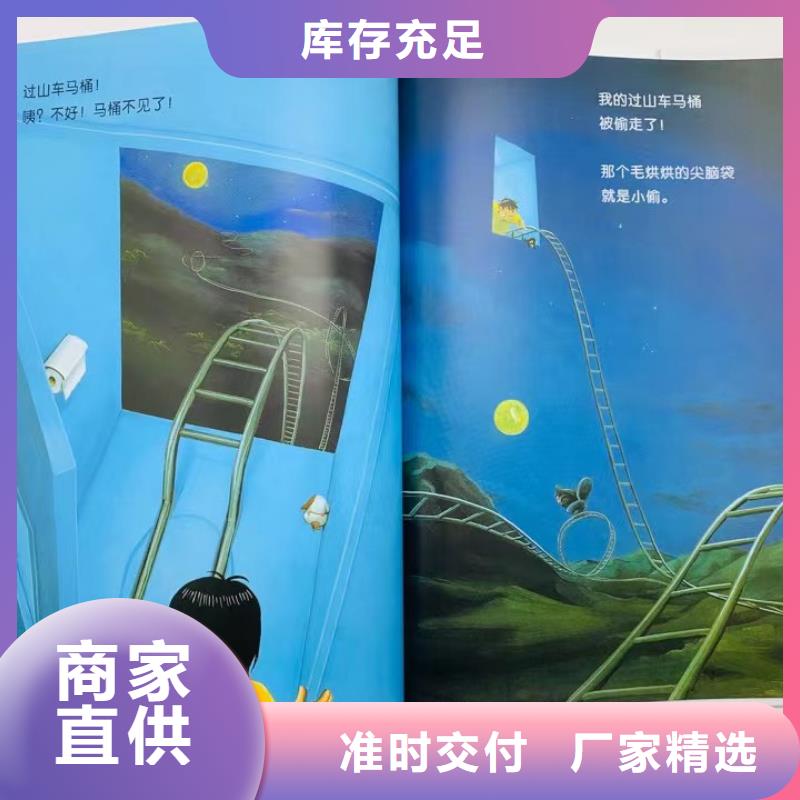儿童绘本馆加盟费多少钱