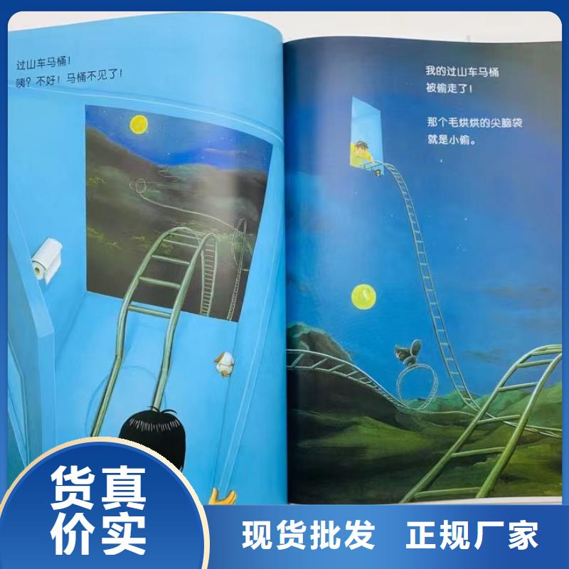儿童绘本馆加盟费多少钱