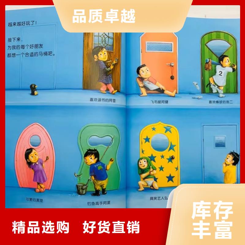 平装绘本图书批发市场