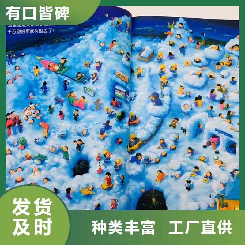 儿童绘本馆怎么加盟合适