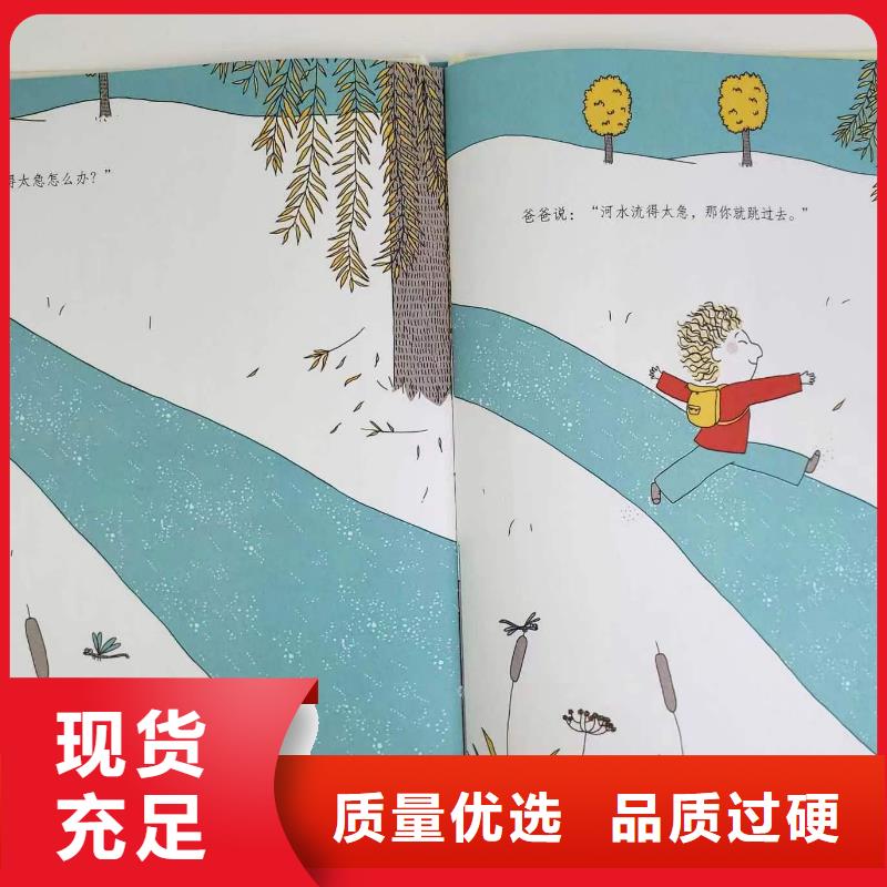 卖图书绘本的朋友注意了,馆配图书批发,绘本批发批发