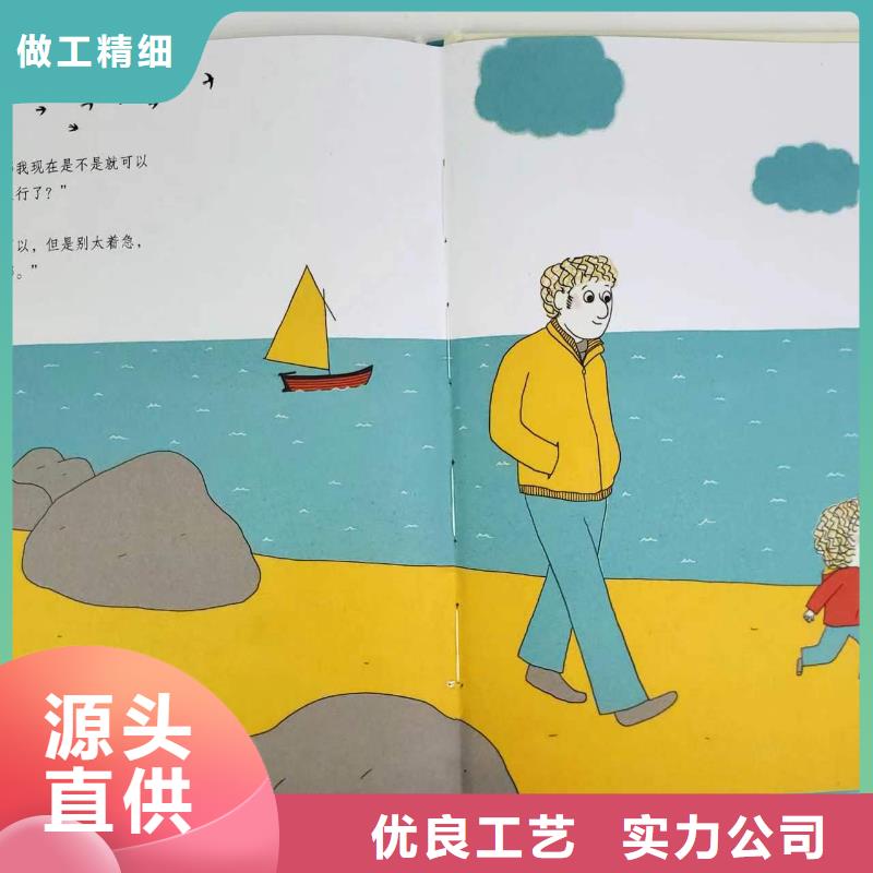 绘本批发市场在哪里