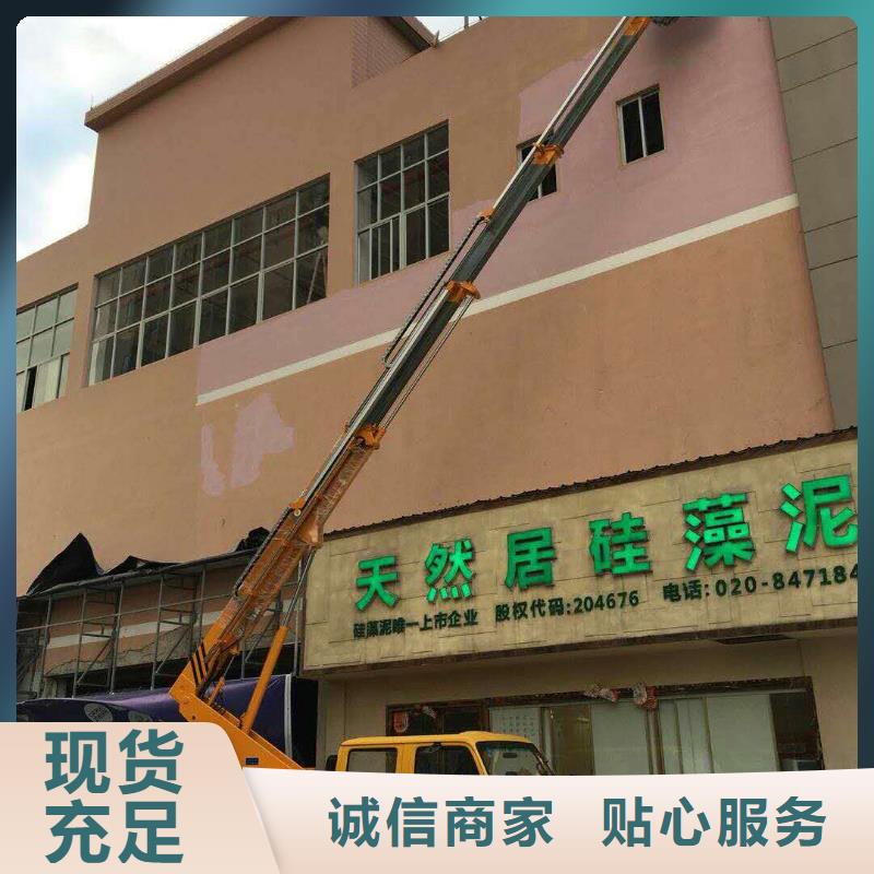 【 高空作业车,高空作业车租赁工厂采购】众誉高空作业车租赁