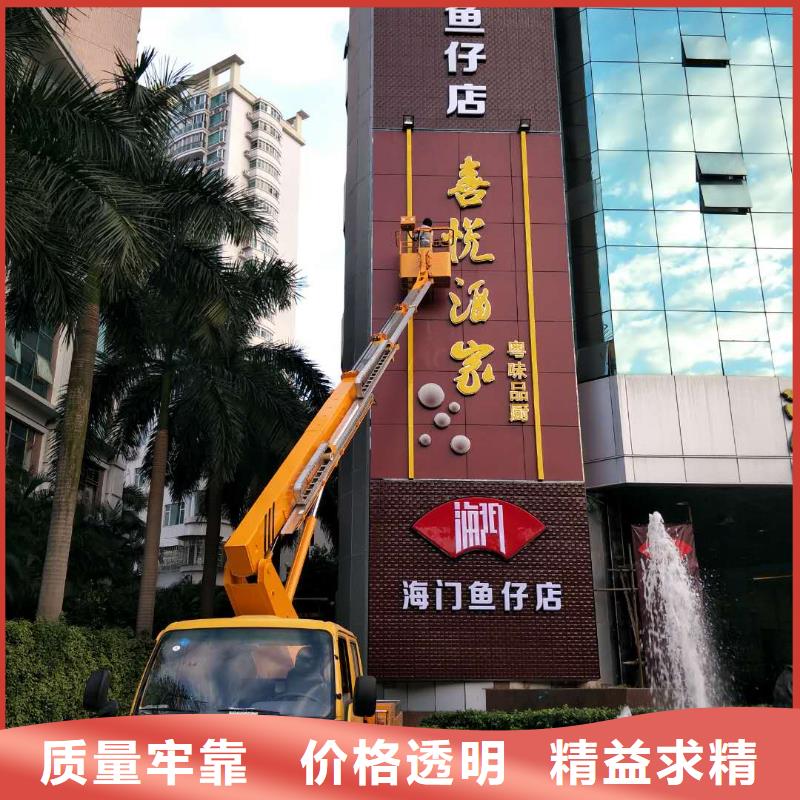 【 高空作业车,高空作业车租赁工厂采购】众誉高空作业车租赁