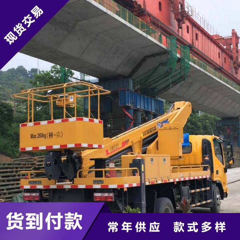 【 高空作业车,高空作业车租赁工厂采购】众誉高空作业车租赁
