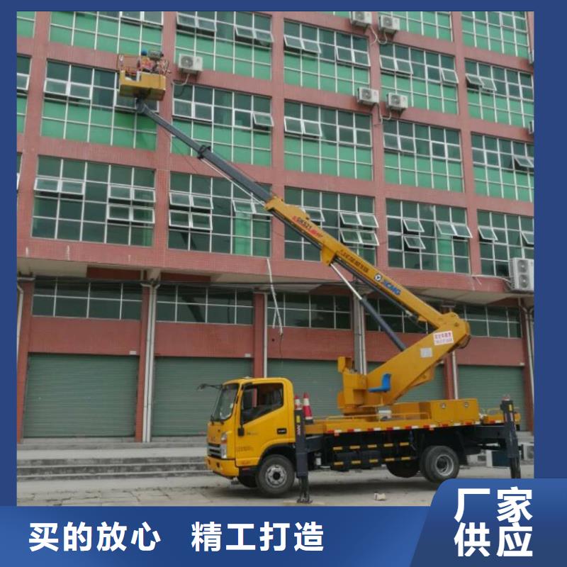 【 高空作业车,高空作业车租赁工厂采购】众誉高空作业车租赁