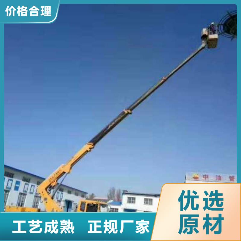【 高空作业车,高空作业车租赁工厂采购】众誉高空作业车租赁
