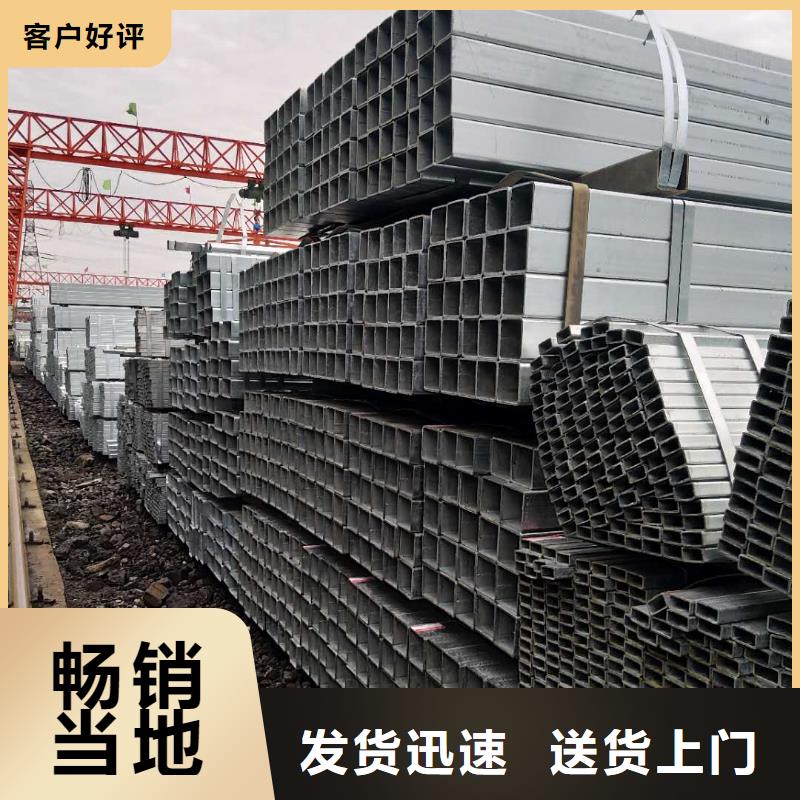 放心的热镀锌方矩管,厚壁方管_鑫源泰钢管