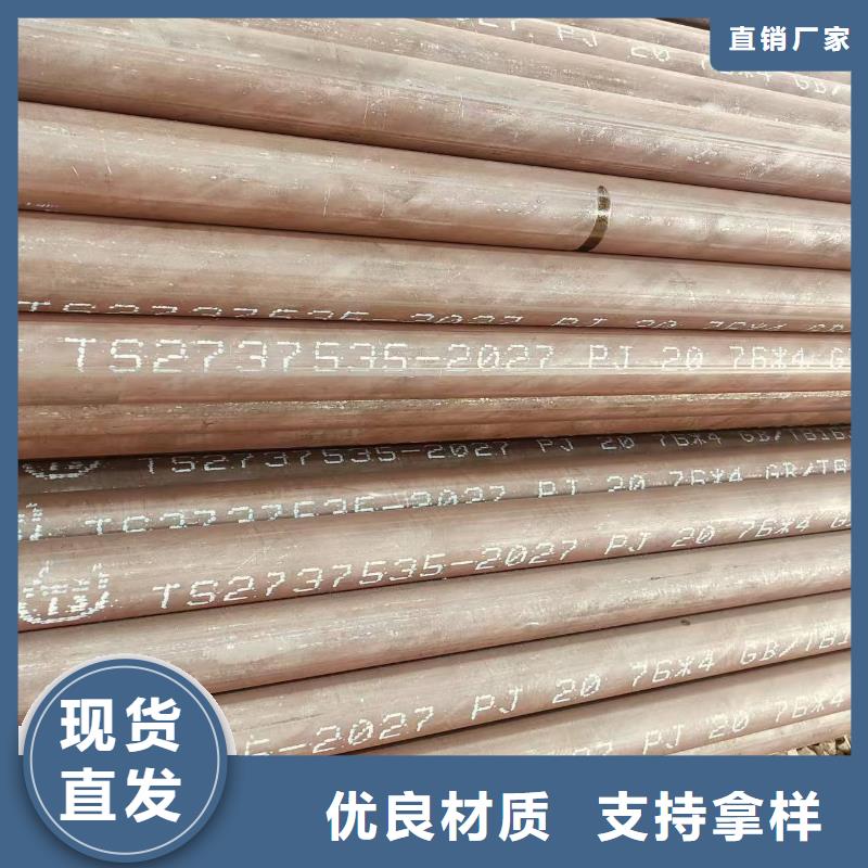 小口径无缝钢管现货批发