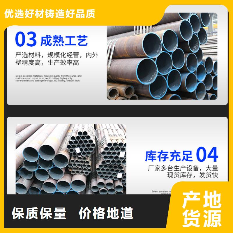 精密管厂家直销