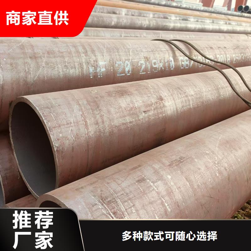 冷拔专用管厂家直销