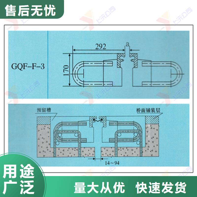 桥梁伸缩缝_【橡胶支座】懂您所需