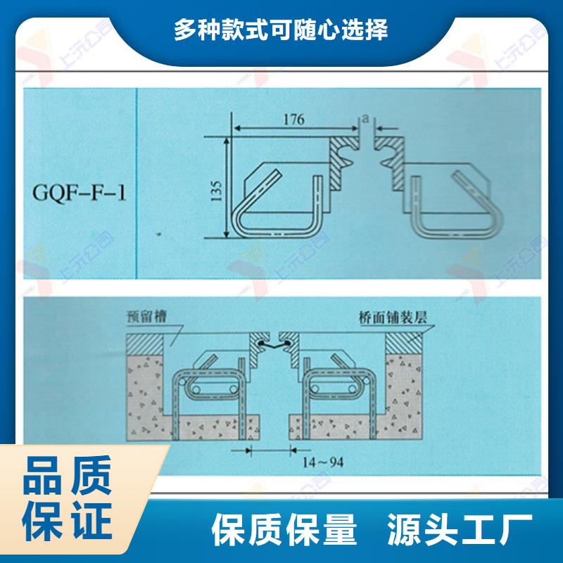 桥梁伸缩缝_网架支座送货上门