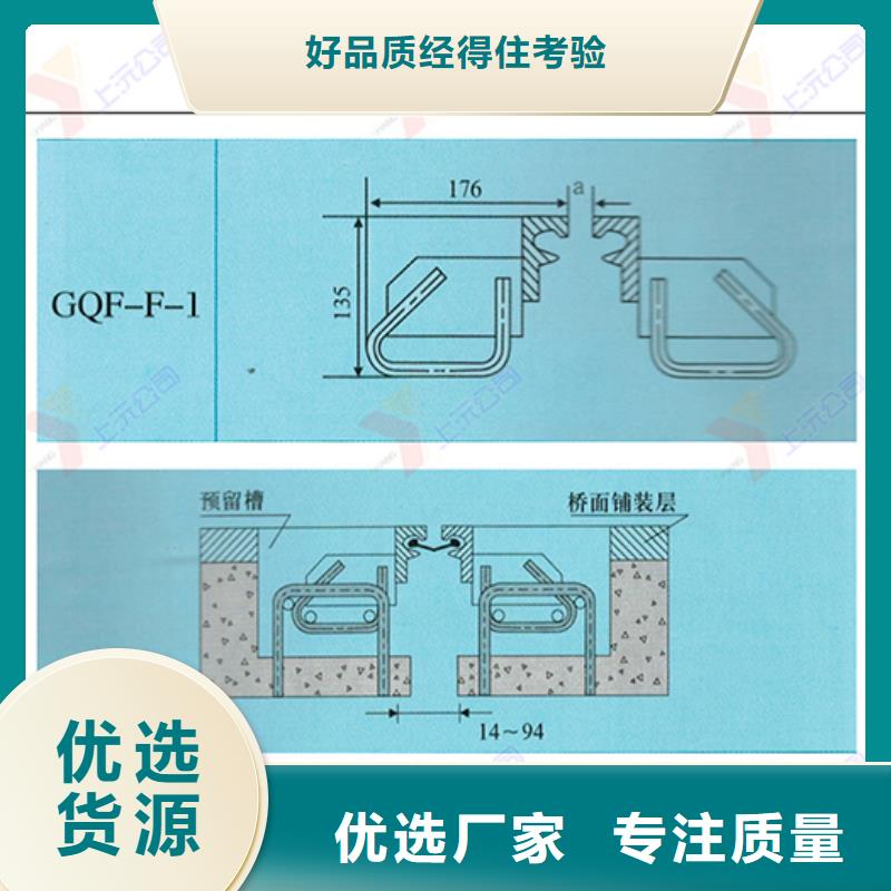 桥梁伸缩缝网架支座您想要的我们都有