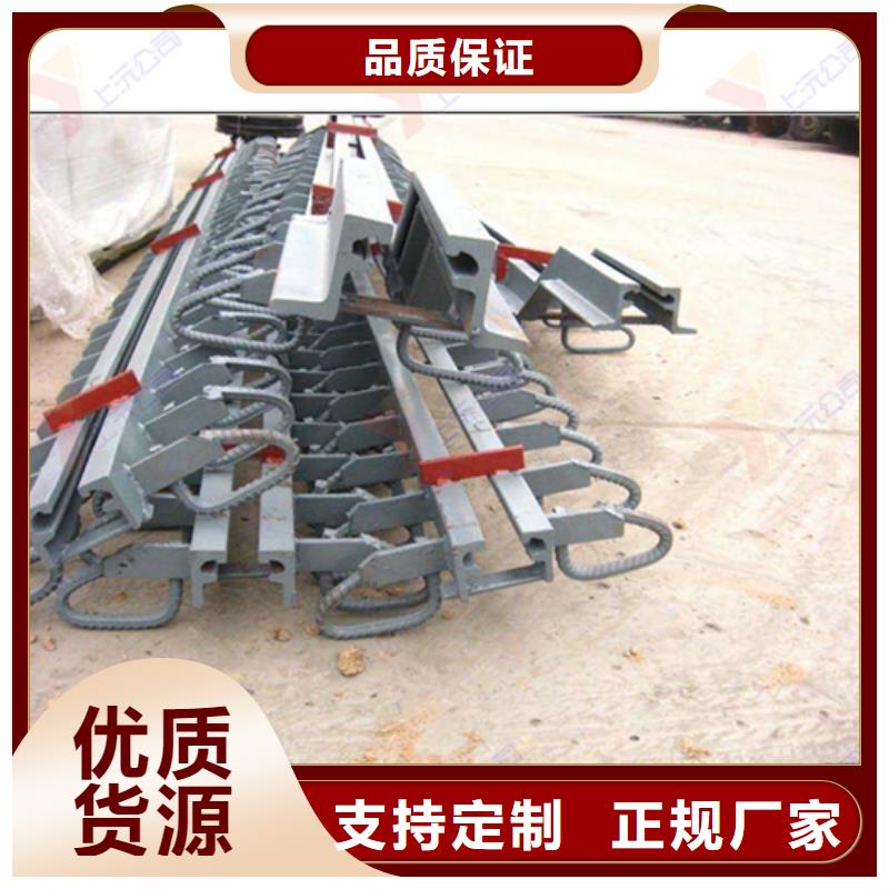 |北仓|宁海|绍兴|金华|丽水|湖州|衢州|嘉兴|杭州上沅【 桥梁伸缩缝_滑动支座订制批发】