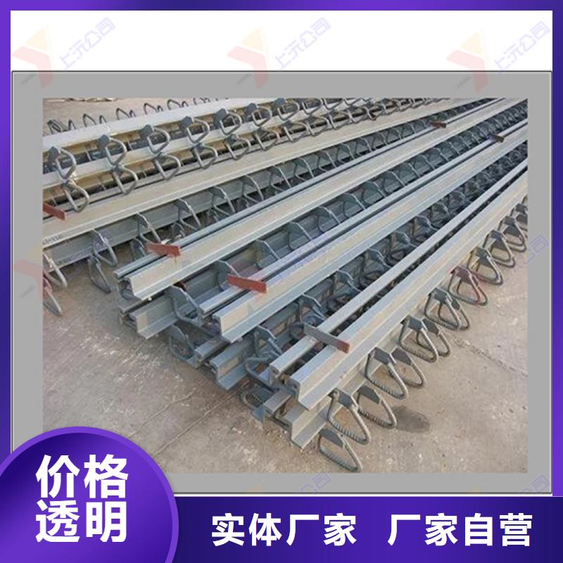 |北仓|宁海|绍兴|金华|丽水|湖州|衢州|嘉兴|杭州上沅【 桥梁伸缩缝_滑动支座订制批发】