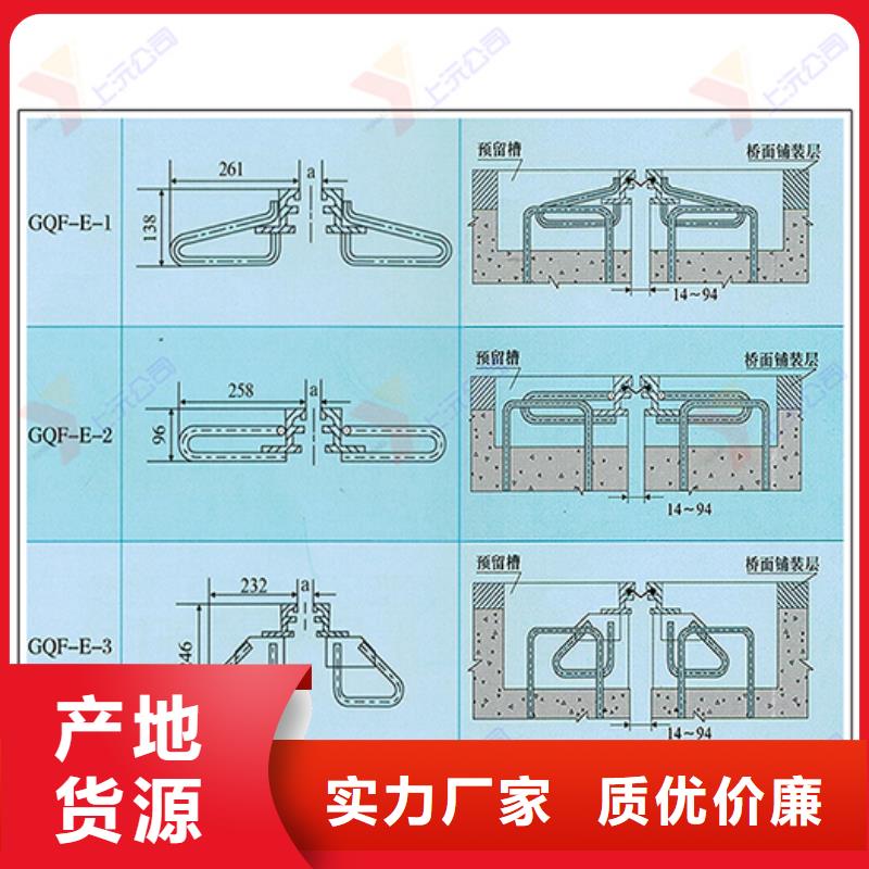 桥梁伸缩缝聚硫密封胶细节严格凸显品质