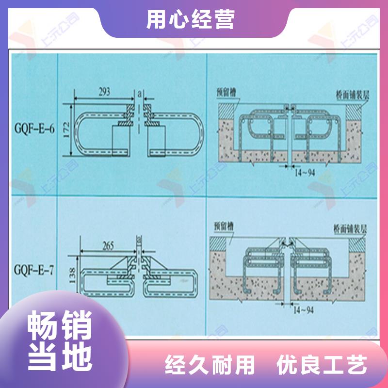 桥梁伸缩缝球铰支座出厂价