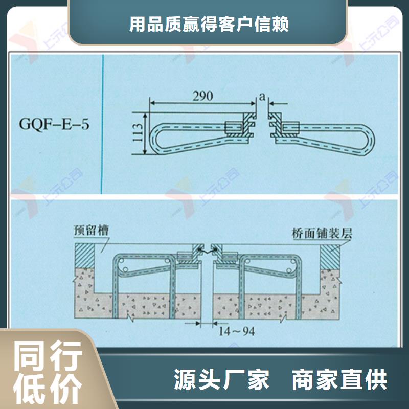 桥梁伸缩缝聚硫密封胶质量无忧
