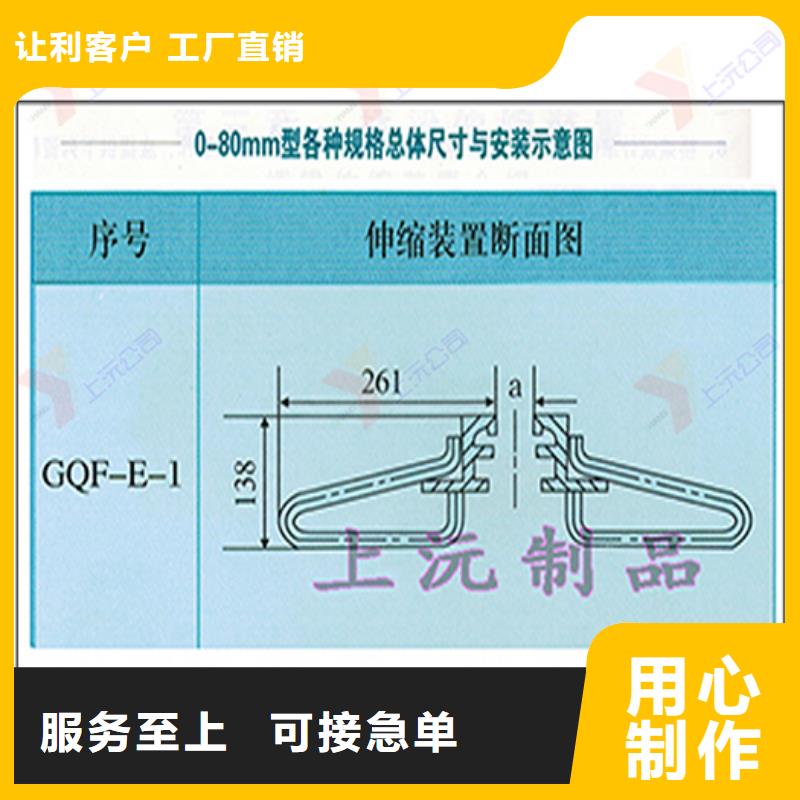 桥梁伸缩缝万向转动支座丰富的行业经验