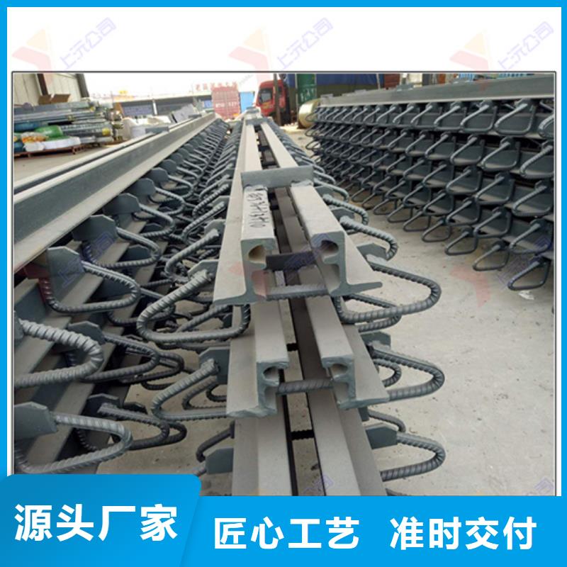 桥梁伸缩缝固定支座资质认证