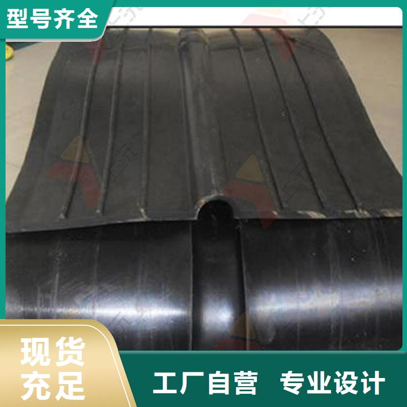 小背贴止水带厂家电话