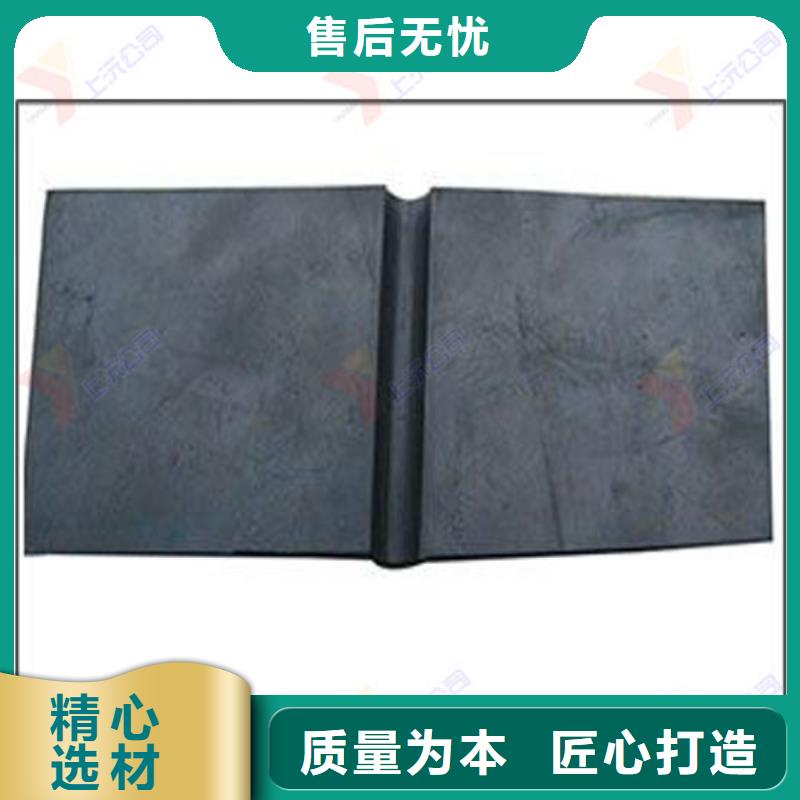 钢边止水带生产厂家