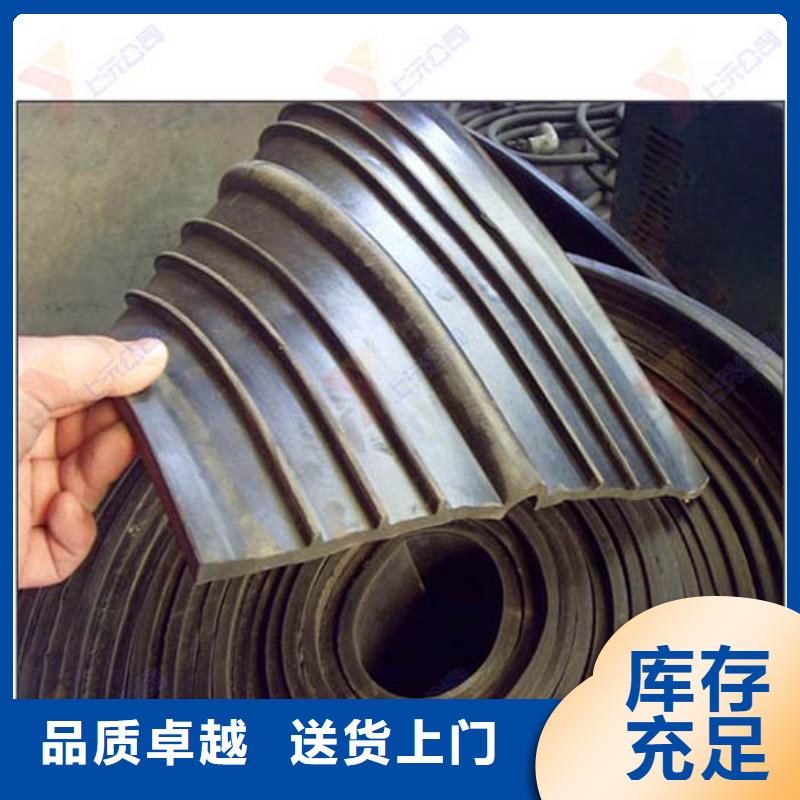 橡胶止水带-万向转动支座实力厂家直销