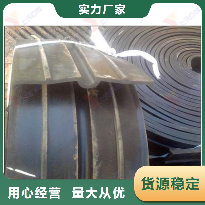 钢边止水带直接生产厂家