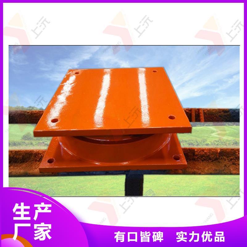 头条万向支座生产厂家
