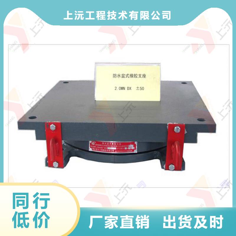 网架支座球铰支座用心做产品