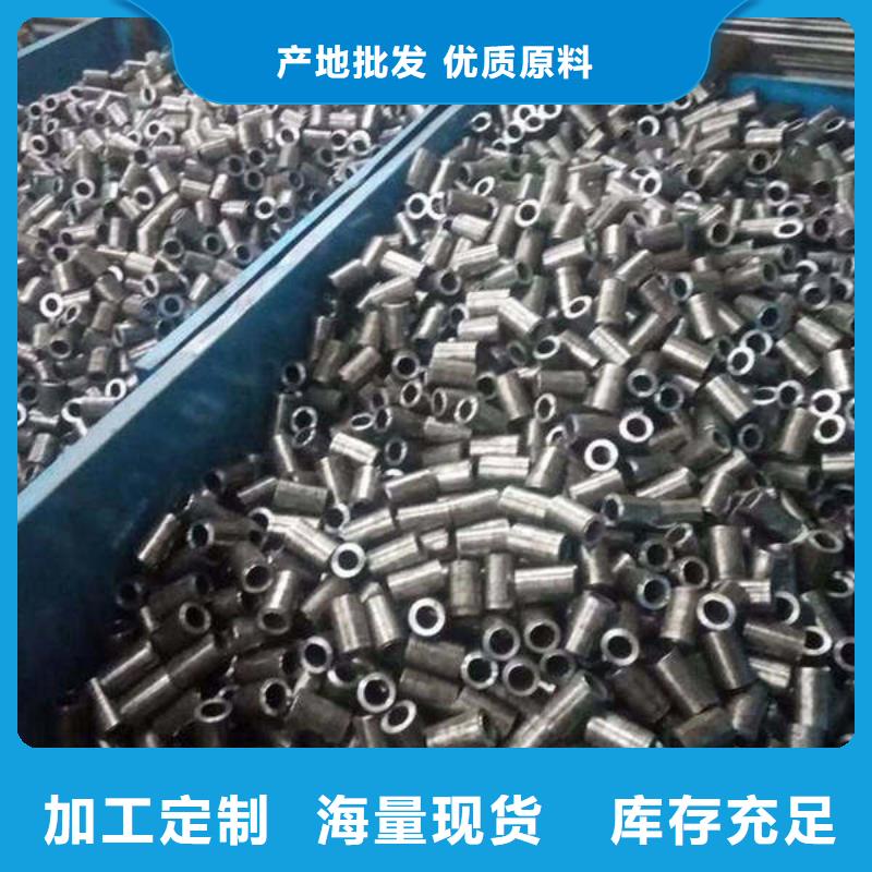 定制碳钢轴套