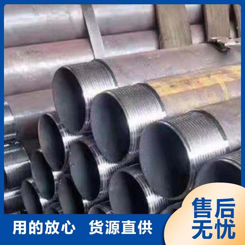 注浆小导管厂家