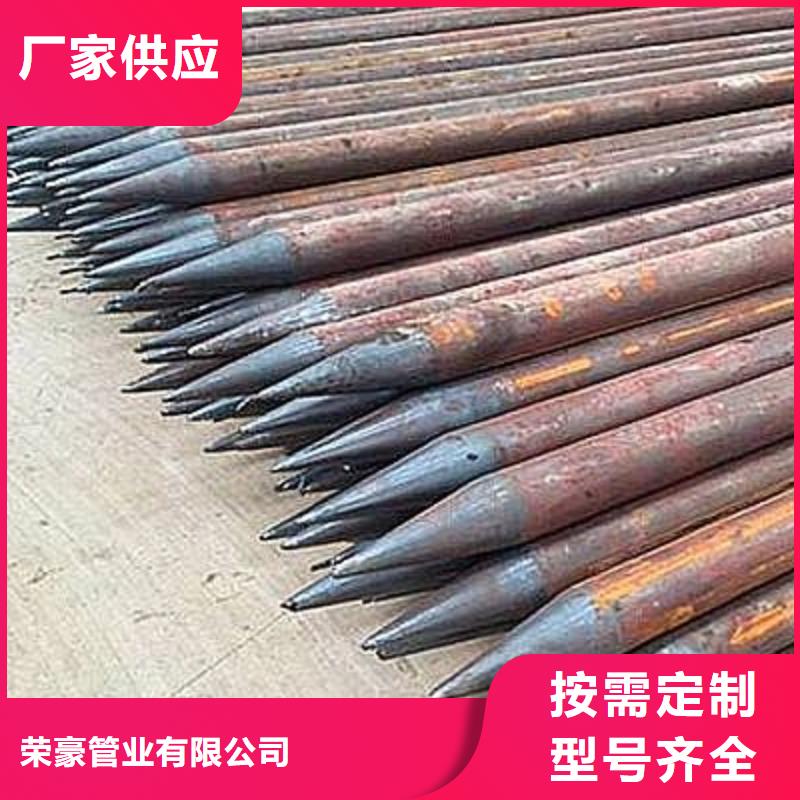 药卷锚杆定制