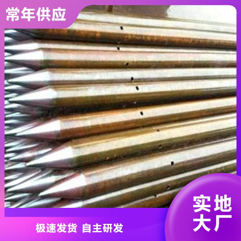 钢花管注浆施工视频
