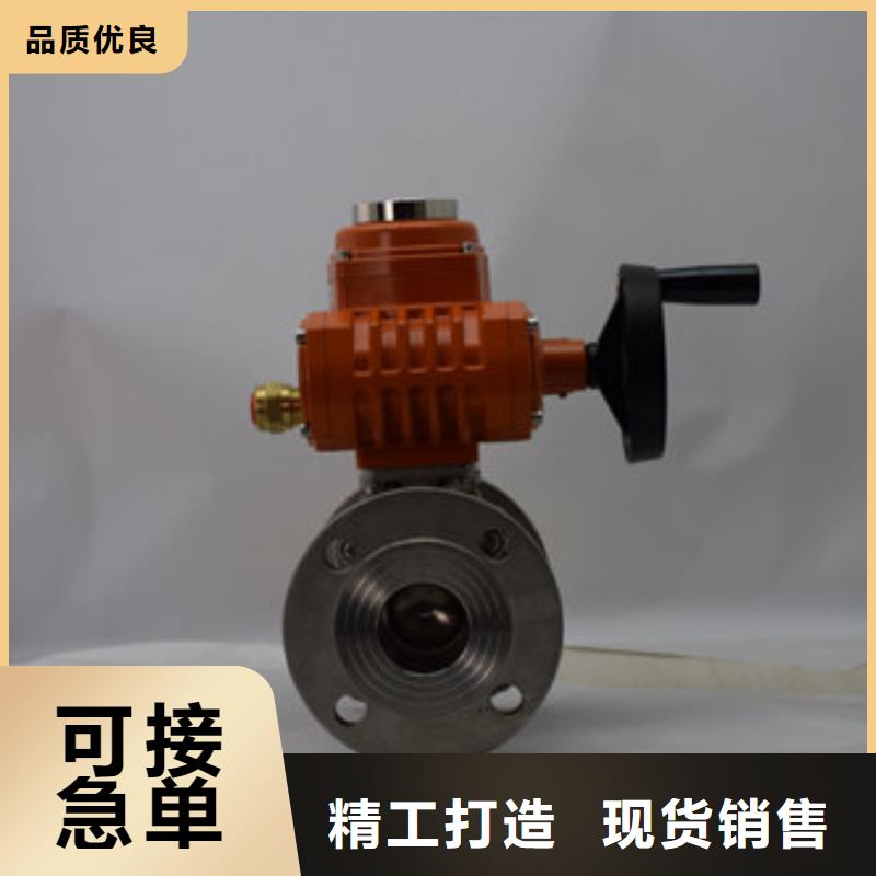 乐东县电动全衬氟球阀厂家
