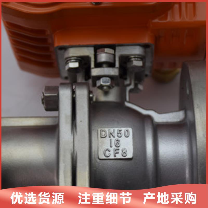 电动法兰球阀型号规格尺寸
