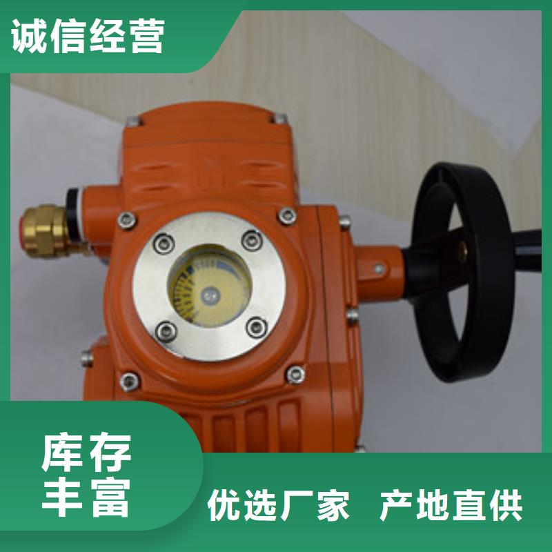 防爆电动球阀参数