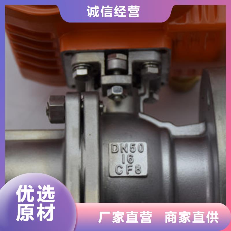电动Y型三通球阀工作原理