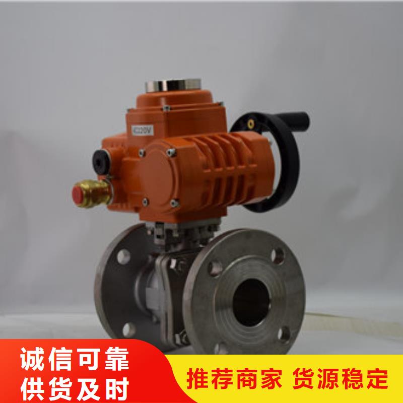 防爆电动球阀参数