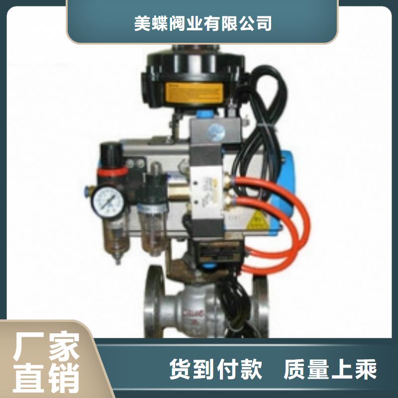 气动UPVC球阀