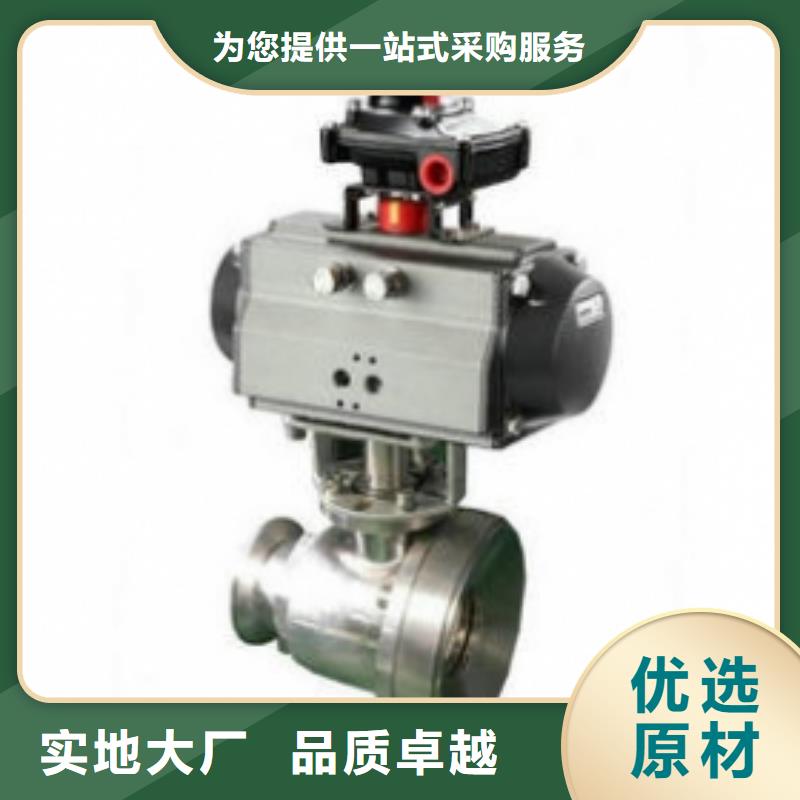 【气动球阀电动球阀现货供应】