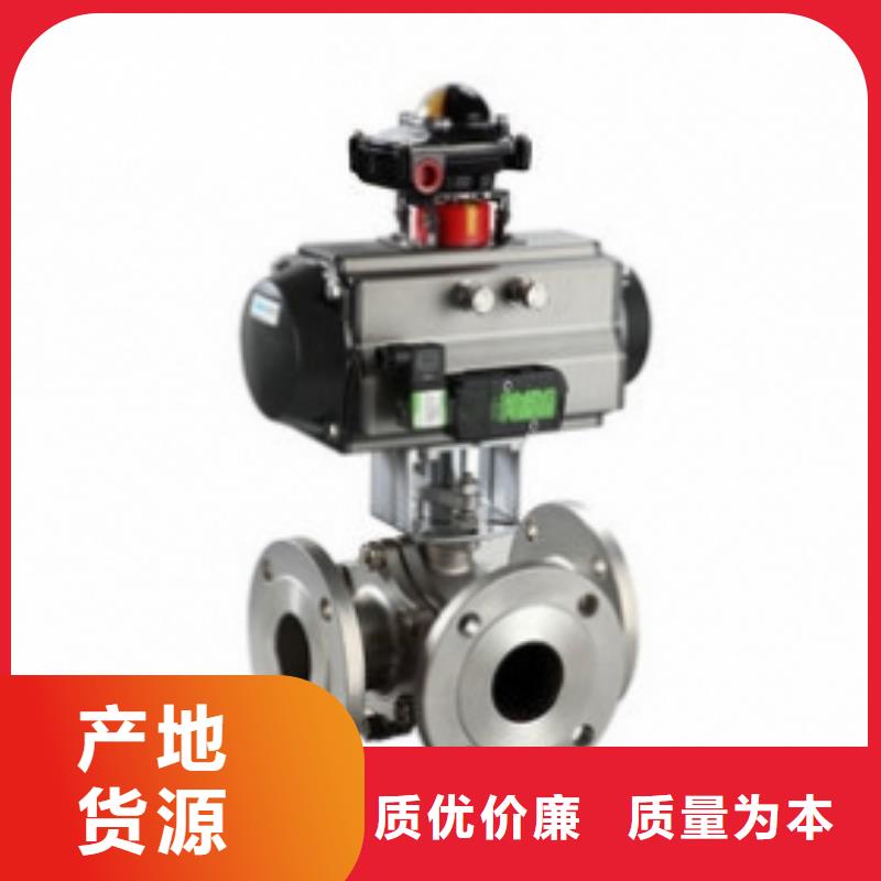 气动球阀_电动球阀订制批发