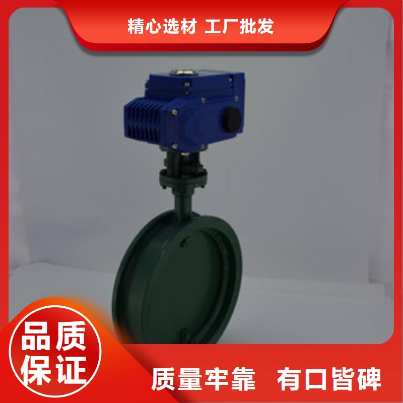 电动蝶阀,气动球阀一致好评产品