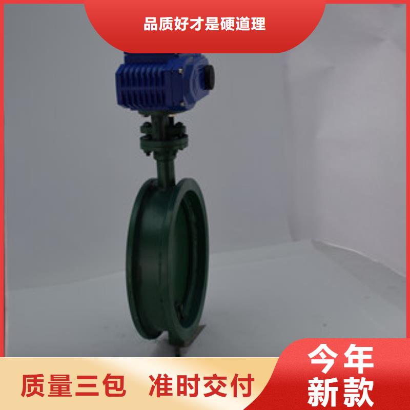 电动UPVC蝶阀规格型号报价