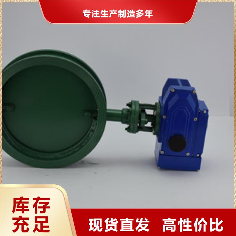 【电动蝶阀电动球阀厂家直销值得选择】
