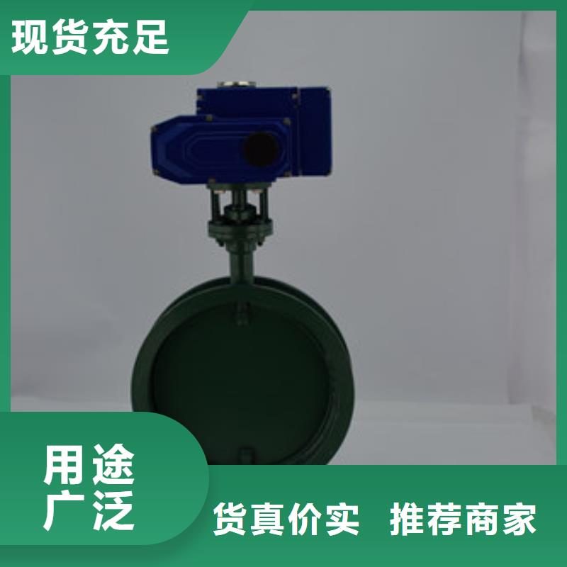 电动通风蝶阀质优价廉