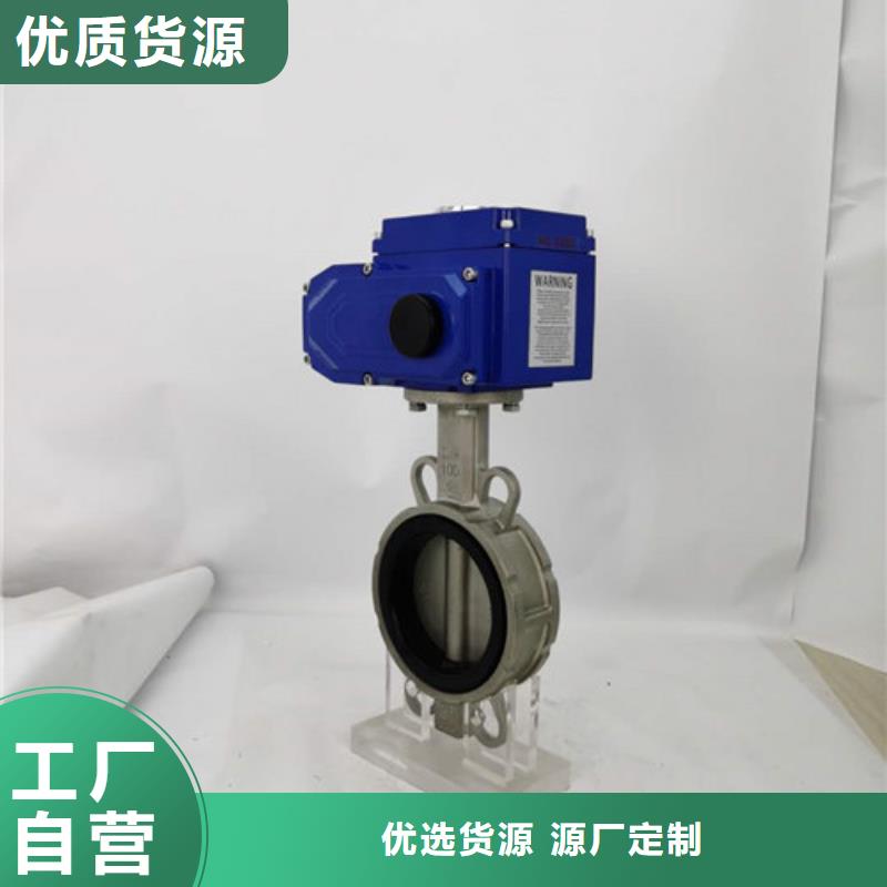 硬密封电动蝶阀产品质量
