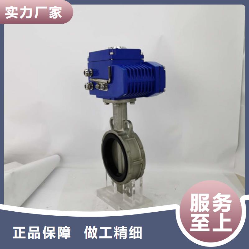 硬密封电动蝶阀产品质量