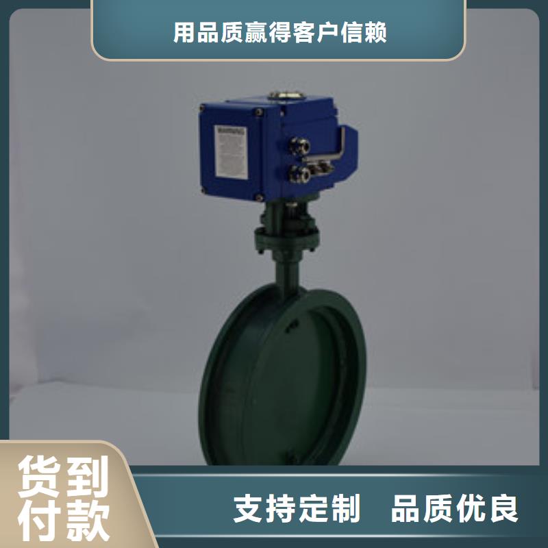 电动通风蝶阀质优价廉